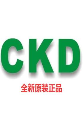 CKD真空发生器VSKM-H07S-S610S1-3B-4，议价