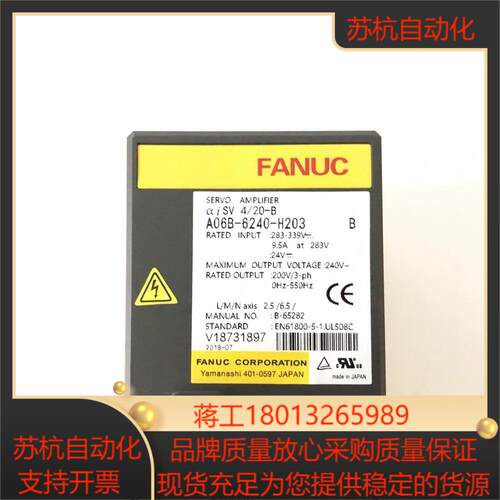 A06B-6240-H205  A06B-6240-H203
