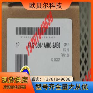 现货当天发 2AE0 全新6AG1350 1AH03