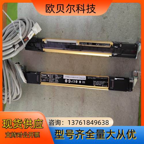 SF4B-H16（V2)光幕传感器安全检测光栅 ，带线