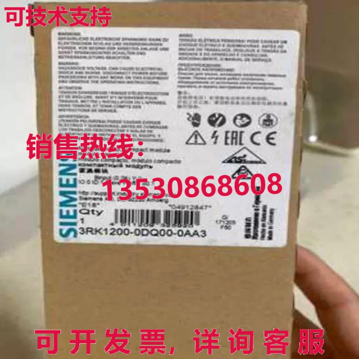 原装供应3RK1200-0DQ00-0AA3 小巧型模块,8I IP67 8 X 1 输入,200