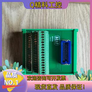 发那科50芯分线器端子台FX-50HD/Z洛克电子FX-50