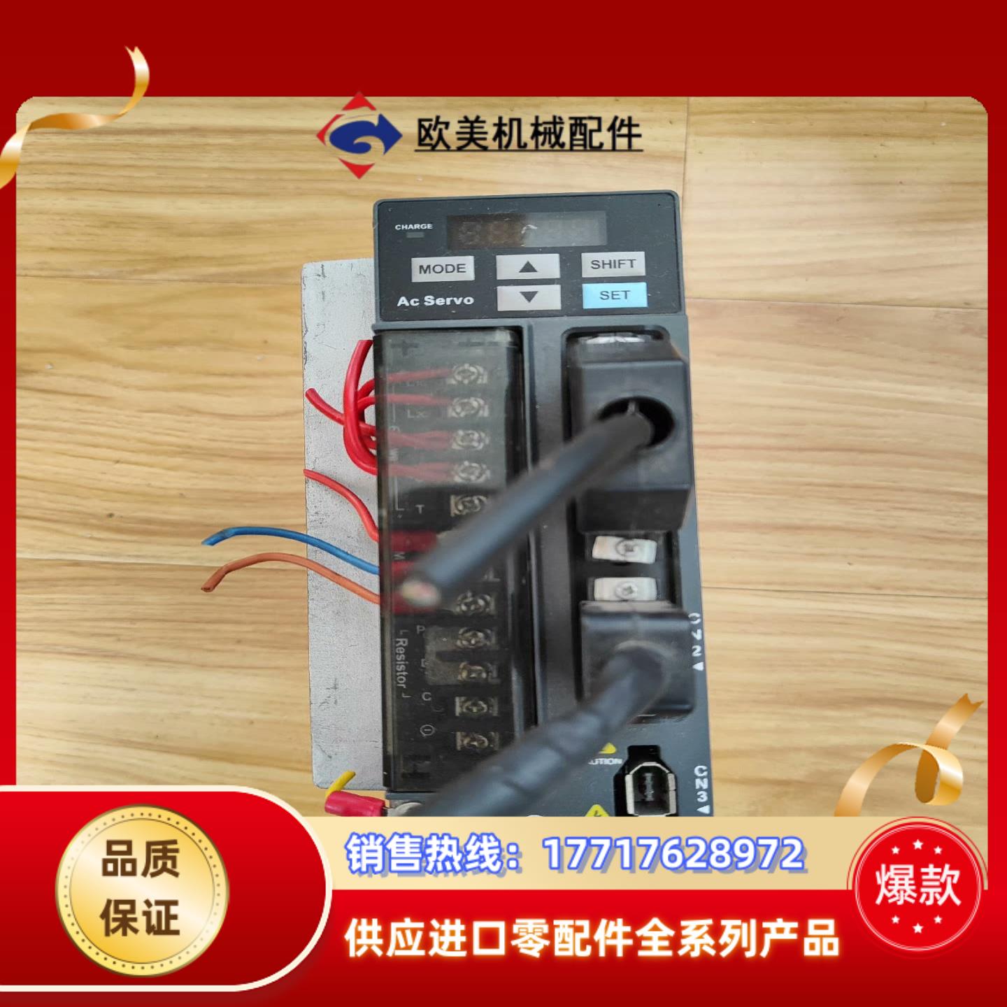 Haoyan浩研伺服驱动器 HYD600E1R023AR 1议价
