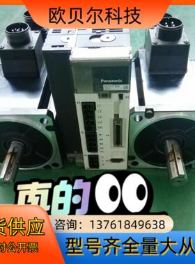 伺服电机MEDHT7364E MSME202GCGH，M