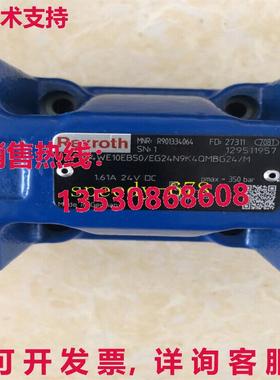 供应原装力士乐 R901334064 5-4WE10EB50/EG24N9K4QMBG24/M Valve