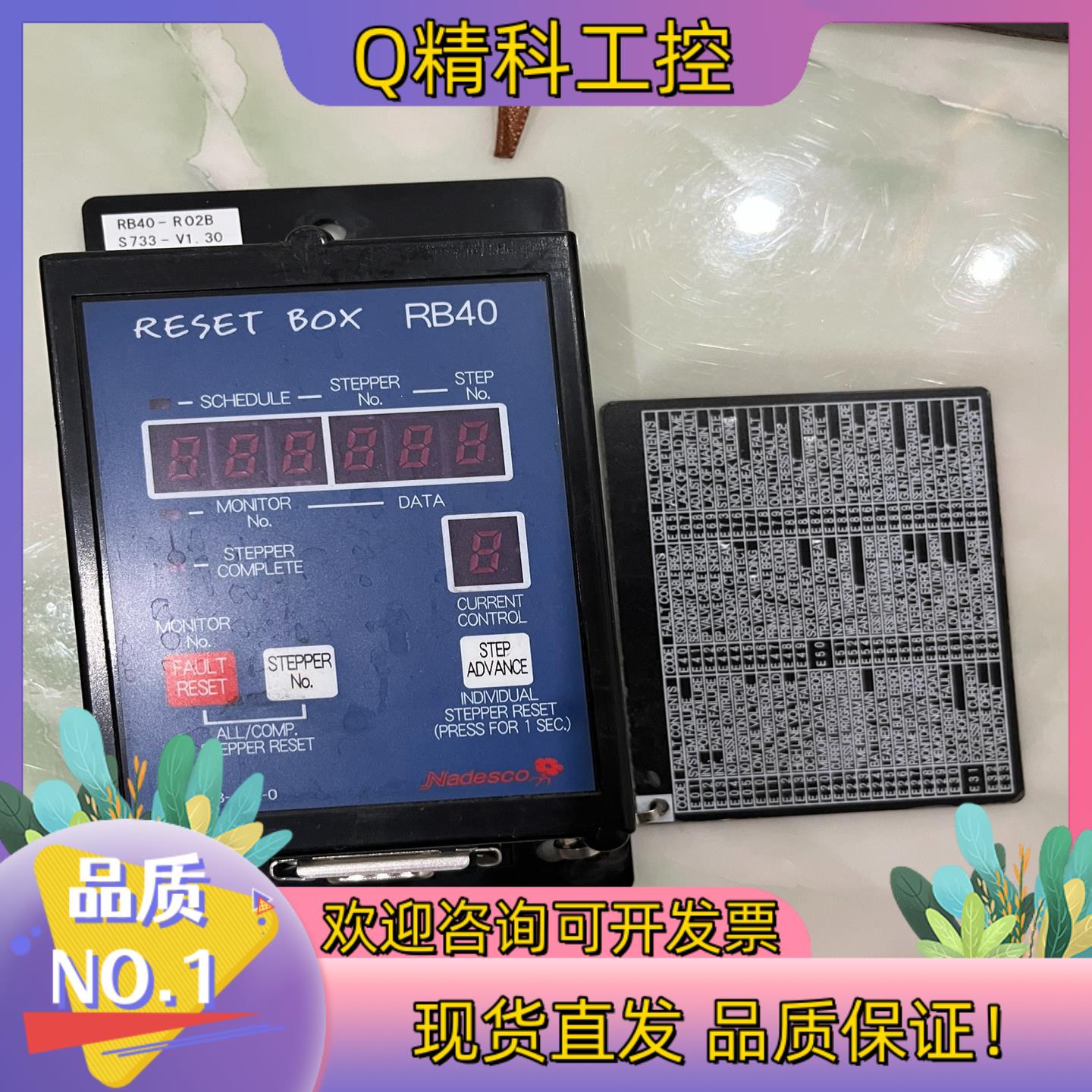 现货 NADEX 那电久寿 复位器 RB40-R02A RB