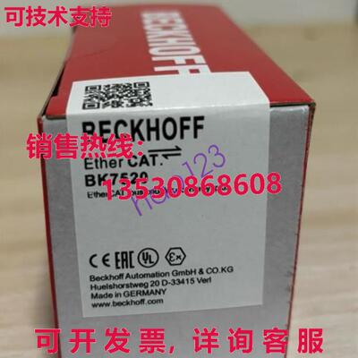 供应原装BK7520模块/