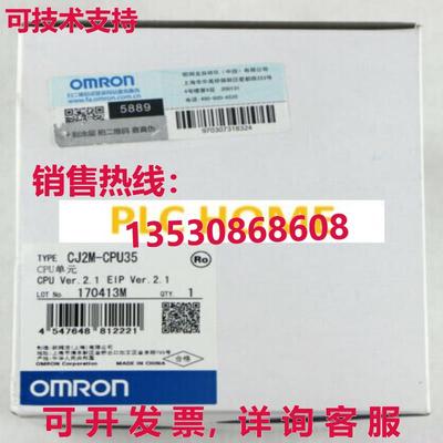 供应原装CJ2M-CPU35 CJ2MCPU35 CJ2M/CPU35 逻辑控制器模块