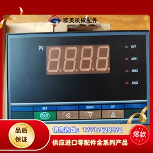 全新安东LU 902KD00000数显智能仪表议价