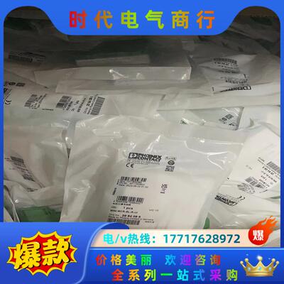 2901997 MINI MCR-2-2I-2I-ILP-P议价