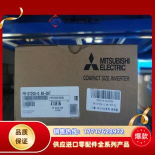 全新原装 三菱变频器FR CHT D720S 议价 0.4K