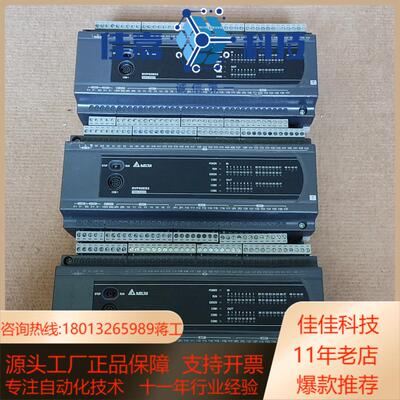 台达PLC   dVP60ES200T  有磕