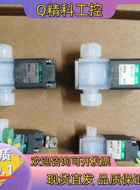 ckd pfa药液阀 1/8 1/4/1/2能用的老板联系