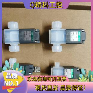pfa药液阀 ckd 老板联系 2能用
