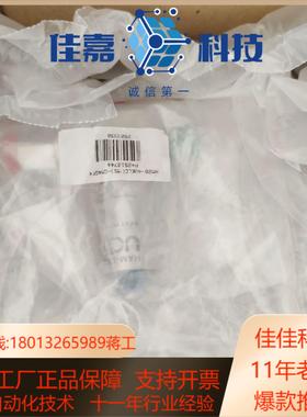 HAM-LET HM20-4VKLCM5-GM4GF4