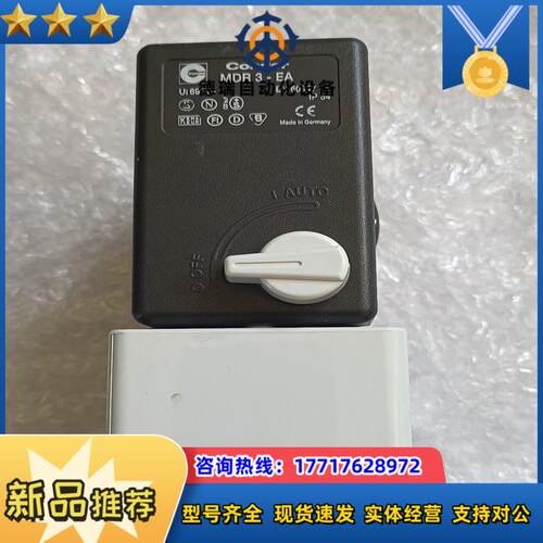 CONDOR 德空压机压力开关  MDR3－EA议价