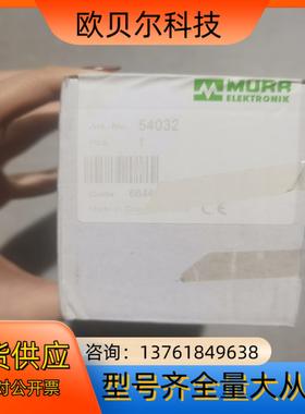全新MURR端子台，型号：0BA12-0XA0，54032，