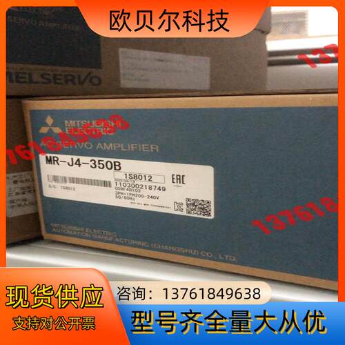 MR-J4-350B伺服驱动器 功率3.5KW 全新原装