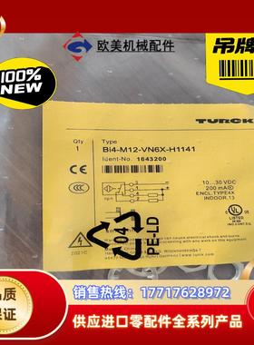 图尔克1643200接近开关 BI4-M12-VN6X-H1议价
