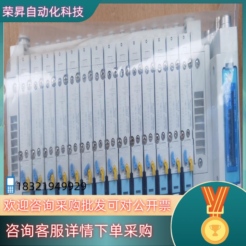 现货SMC EX260-SMJ2 阀岛  14位SY5200-5