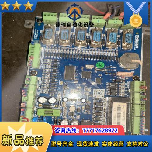 注塑机机械手控制器新睿高速三六轴控制系统SlN一PCB一RB议价