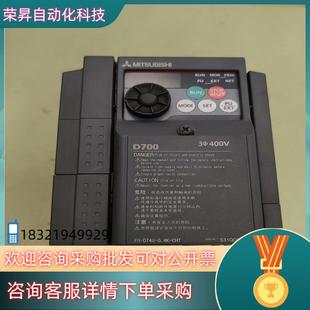 CHT拆 0.4K 现货变频器FR D740