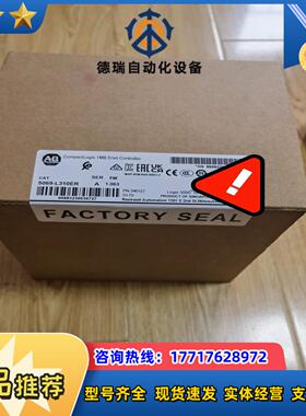 5069-L310ER 全新原装现货 议价