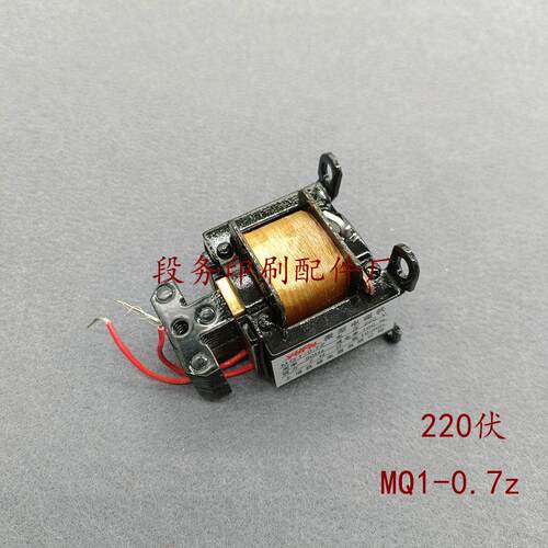 北人印刷机配件0805机BB机合压电磁铁MQ1N-0.7Z北人电磁铁议价
