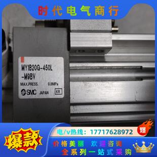 M9BV 議價 450L SMC無桿氣缸MY1B20G