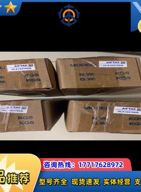 气动件*精密滑台气缸，HLS16X75SB全新正品，议价