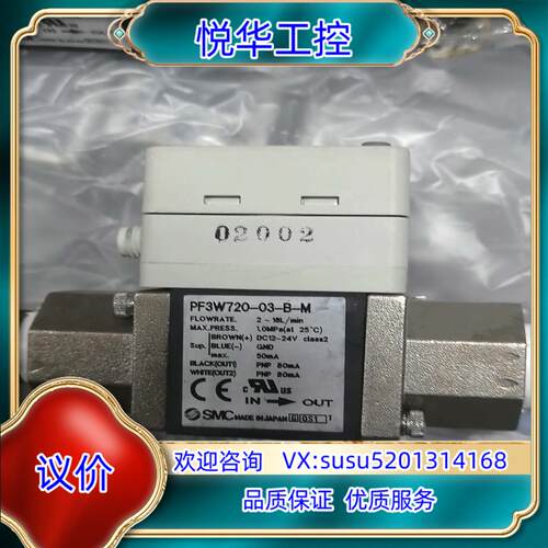 原装SMC计PF3W720-03-B-M 2-16L/M议