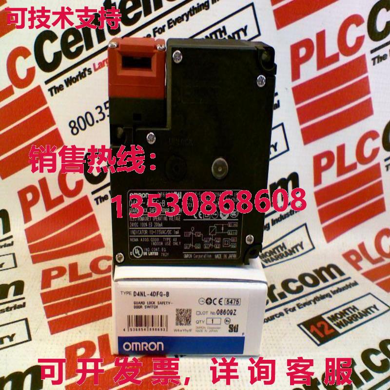 供应原装D4NL-4DFG-B防护锁安全门开关