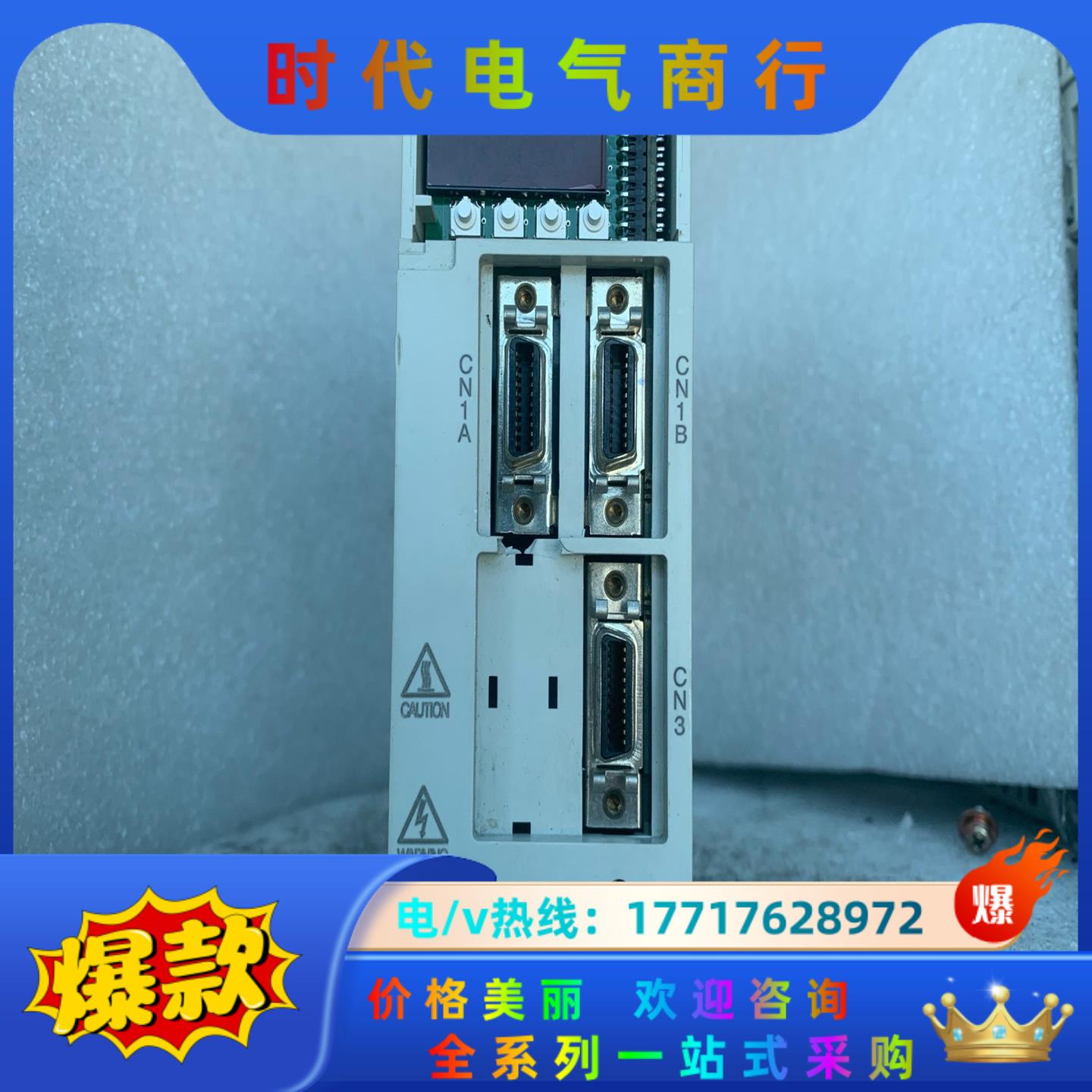 三菱  MR-J2M-P8B-S030，，功能议价