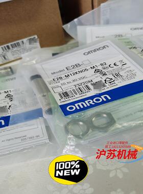 E2B-M12KN05-M1-B2 未税73 含税82