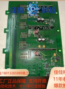 伟肯驱动检测板PC00528D原装现货