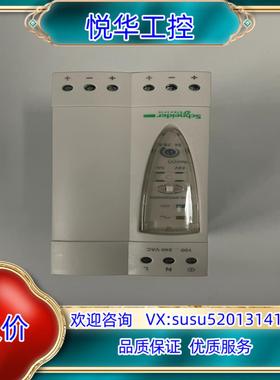 原装电源 Phaseo ABL8REM24050议