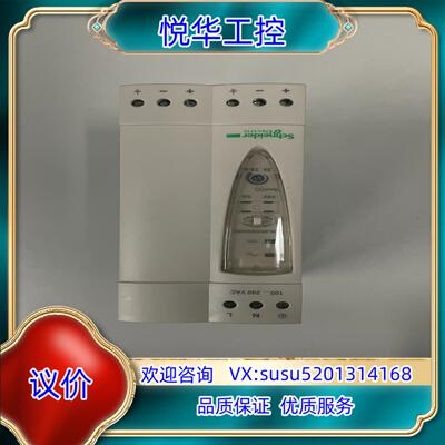 原装电源 Phaseo ABL8REM24050议