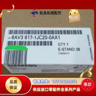 1JC20 全新封6AV3617 0AX1产品议价
