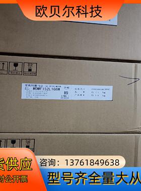 全新原装A6 MDMF152L1G6M/MSMF152L