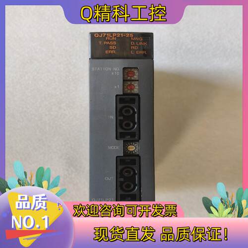 现货模块 QJ71LP21-25   功能正