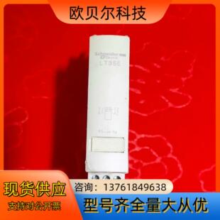 热敏继电器LT3SE00M ！