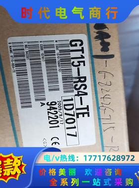 三菱模块GT15-RS4-TE全新原装议价