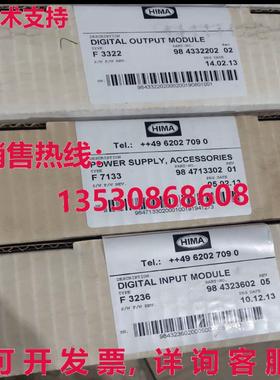 原装供应Hima F6217