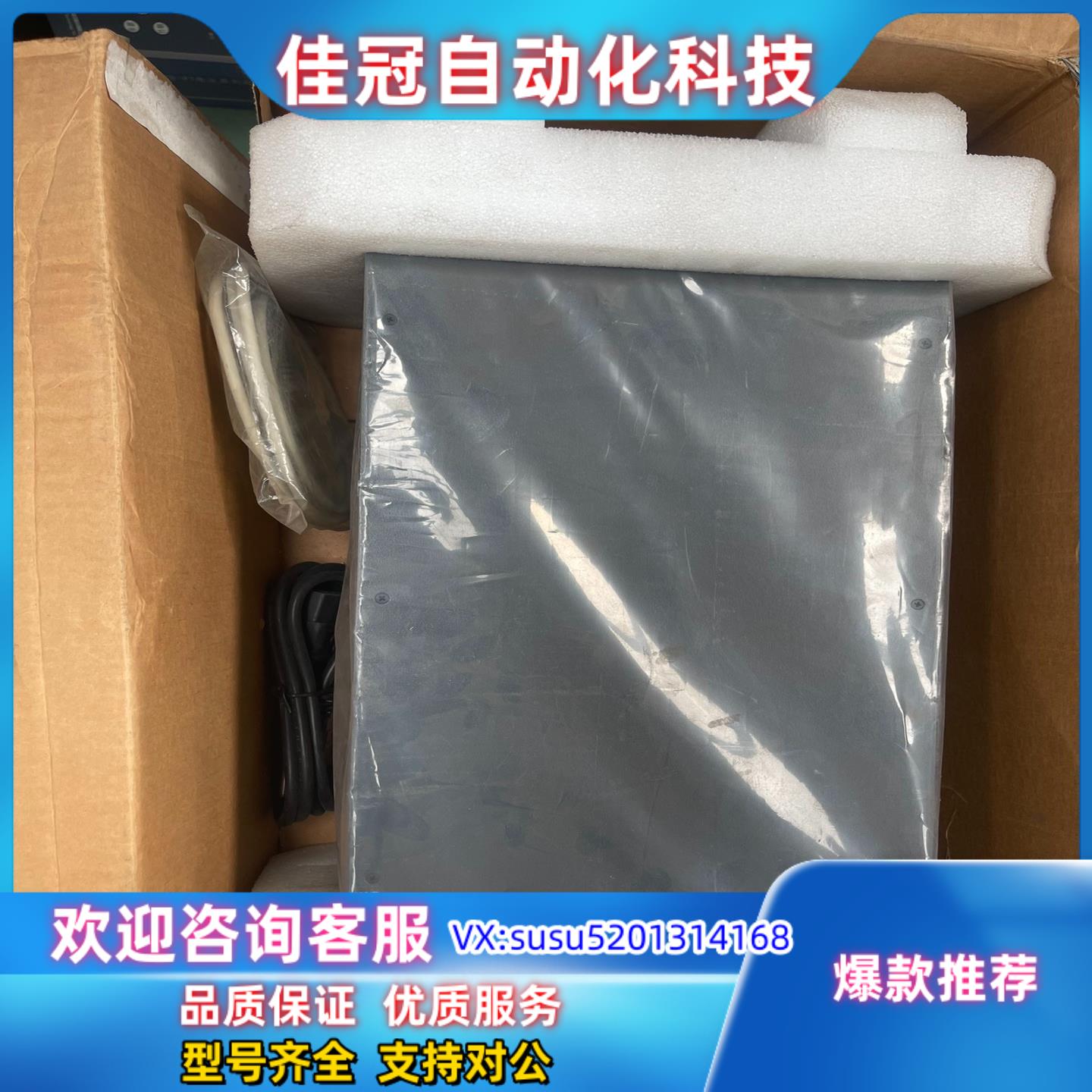 原装 IMC  网络配件光纤收发器机架，媒体数据转换，imc议