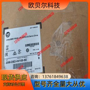罗克韦尔 2098 DSD HV100