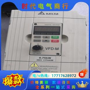 台达变频器VFD007M43B议价
