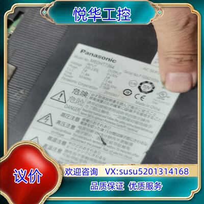 原装驱动器medht7364,实拍图，线路板无修无腐蚀，可以议