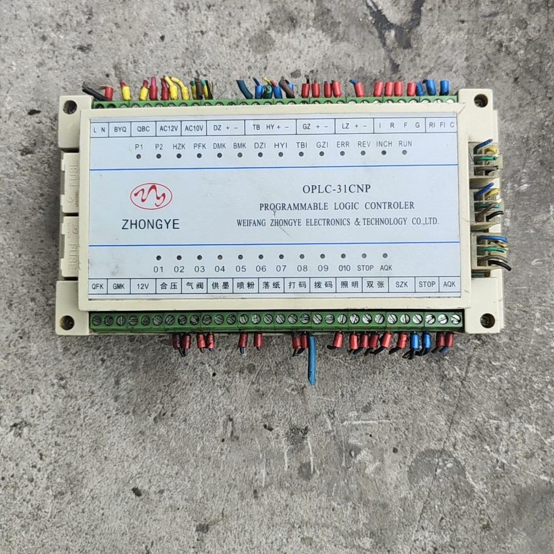 [德峰]众业OPLC-31CNP 打码PLC470胶印机配件线路板耗