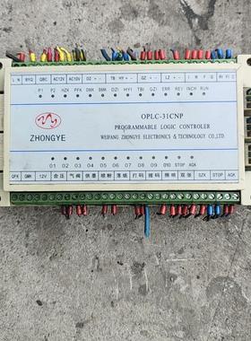 [德峰]众业OPLC-31CNP 打码PLC470胶印机配件线路板耗