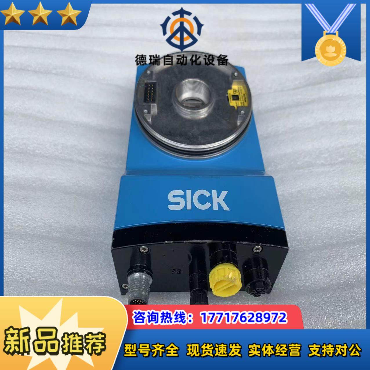 sick西克标识传感器 V2D642R-MCXXA6议价